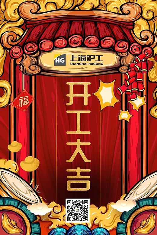 001 GA黄金甲(中国)最新官方网站