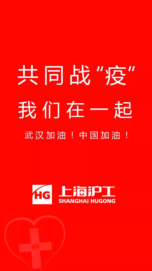 200210 GA黄金甲(中国)最新官方网站