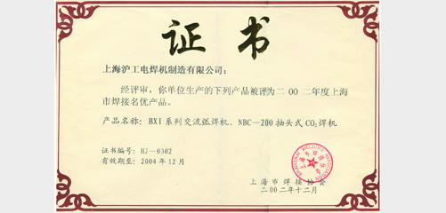 上A黄金甲