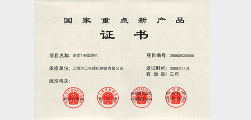 上A黄金甲