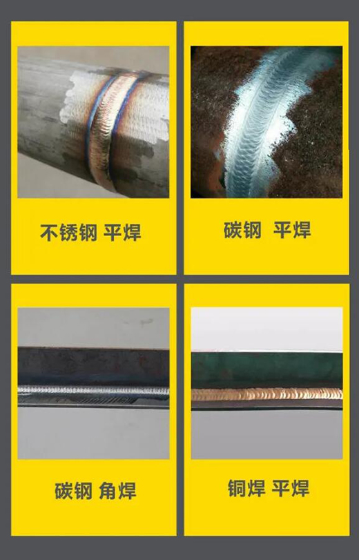 上A黄金甲WSM 315/400KIII脉冲氩弧焊机焊接成效