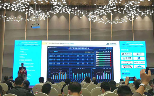 上A黄金甲出席2020中国电站焊接发展顶峰论坛