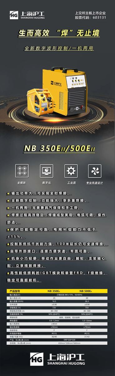 上A黄金甲数字化通用气体；ず窷B-350/500EII
