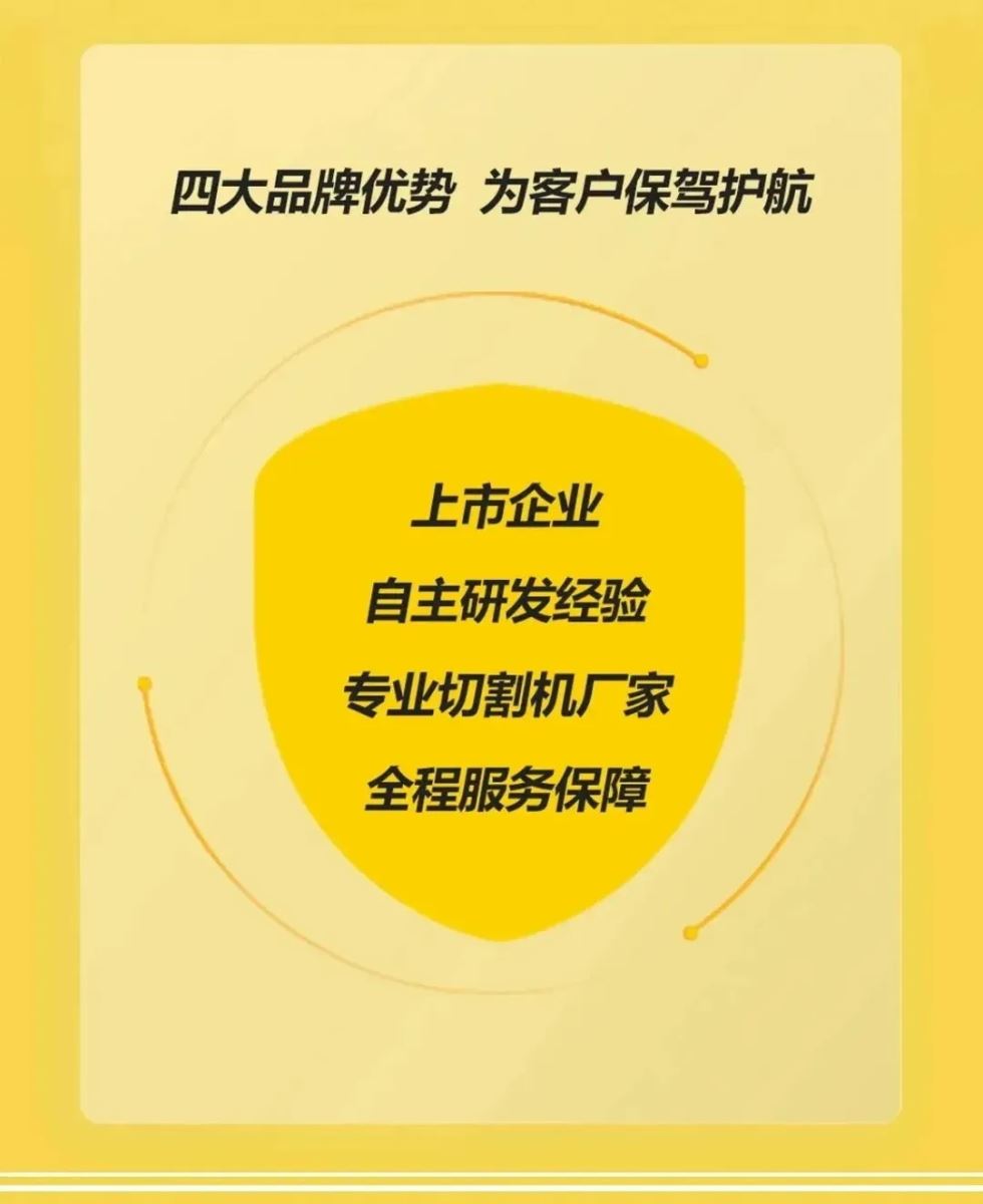 GA黄金甲 GA黄金甲(中国)最新官方网站