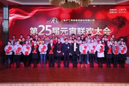 25jyxwh18011901 GA黄金甲(中国)最新官方网站
