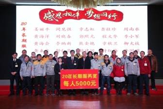 25jyxwh18011902 GA黄金甲(中国)最新官方网站