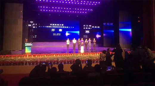 GA黄金甲(中国)最新官方网站