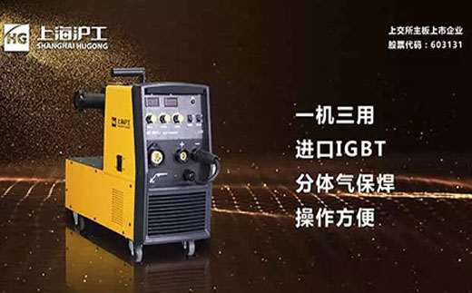 GA黄金甲启发者NB 251III焊机